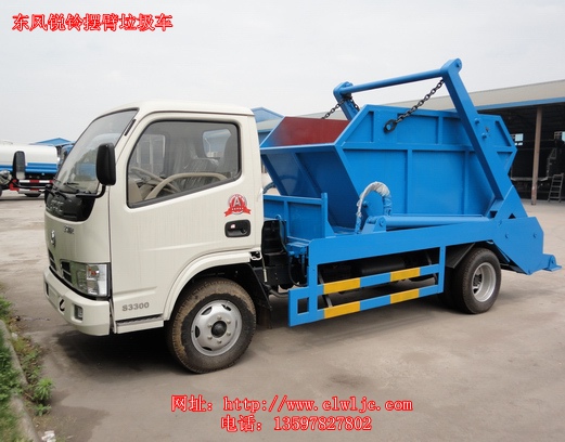 銳鈴擺臂垃圾車