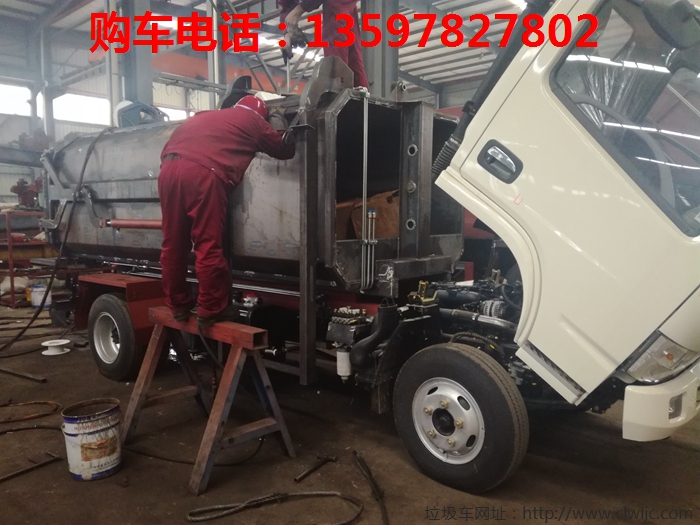 掛桶垃圾車