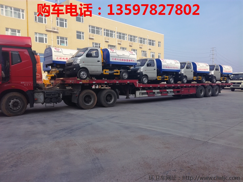 長(zhǎng)安鉤臂垃圾車(chē)