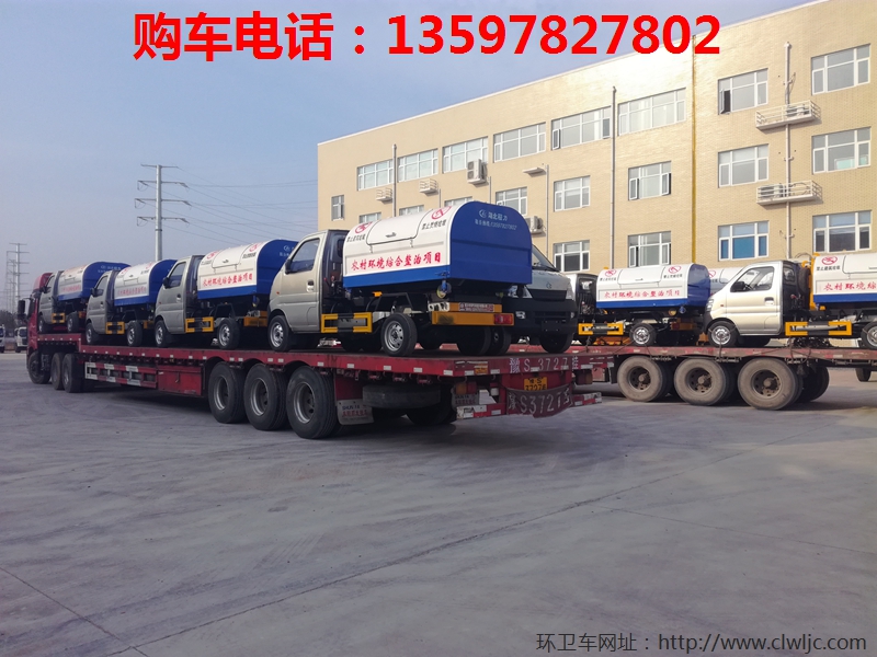 長(zhǎng)安鉤臂垃圾車(chē)