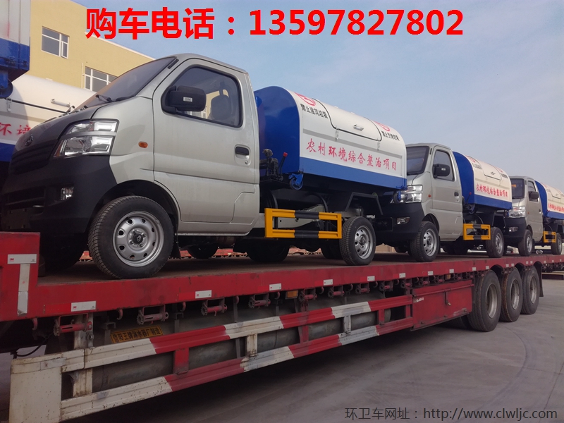 長(zhǎng)安鉤臂垃圾車(chē)