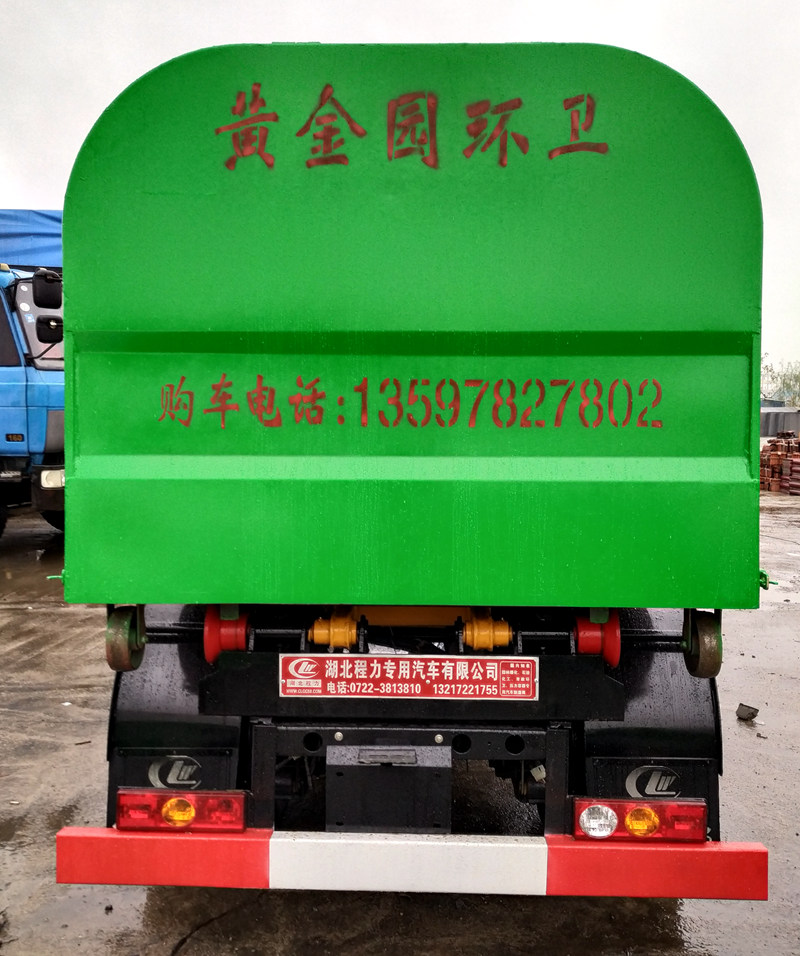 后雙輪勾臂垃圾車(chē)圖3